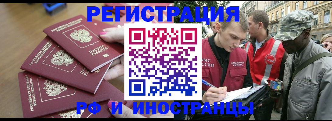 регистрация для школы в Славянске-на-Кубани